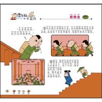 没头脑和不高兴注音版彩图正版书二年级必读课外阅读书籍任溶溶著 小学生1-2一二三年级儿童漫画读物绘本 课外书必读班主