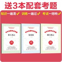   7册朝花夕拾/西游记上下/湘行散记/猎人笔记/白洋淀纪事全本无删减人民教育出版社/镜花缘七年级上必读名著初中生课