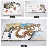 正版 雨龙 精装绘本 3-6周岁儿童图画书绘本 民间童话故事中国系列传统文化原创水墨画 幼儿童睡前故事书关于龙的传说