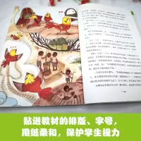 全4册 中国民间故事欧洲非洲民间故事列那狐的故事田螺姑娘深圳罗湖区小学生暑假推荐阅读书目 快乐读书吧五年级上册课外书