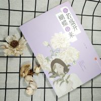 你若盛开蝴蝶自来 做更好的自己,才能遇到更好的人和岁月 青春文学励志书籍 经典书排行榜 女性提升自己气质的书籍励志小