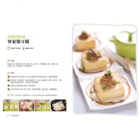 空气炸锅食谱 空气炸锅的星级料理美食菜谱家常菜烤箱料理 健康空气炸锅 料理好帮手欧式风味 美式精选 创意 做出健