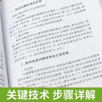 南方哈密瓜水果高效种植技术教程哈密瓜类水果种植技巧选种子基础知识哈密瓜病虫害诊断与疾病防治技术书籍