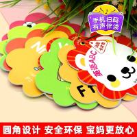 婴儿绘本水果动物启蒙拼音教书认字幼儿益智洞洞全看图烂早到6岁撕不认知识字儿童两岁识物幼儿早卡片30册教书本一到0-1