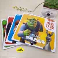 梦工厂拼音认读故事全套4册幼小衔接预备读物彩图注音版驯龙高手怪物史瑞克疯狂原始人天才眼镜狗小学生拼音读物一二三年级课