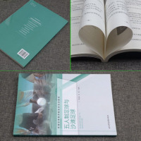 正版 足球运动书籍 五人制足球与沙滩足球规则手册足球专业培训教材足球训练指导书足球运动图解足球教练员体校教材爱好者书