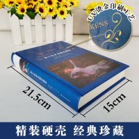正版    莎士比亚喜剧悲剧集(精)译林系列精装珍藏 朱生豪译本 威尼斯商人哈姆莱特仲夏夜之梦罗密欧与朱丽叶名家名译