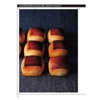 藤森二郎的美味手册面包完全掌握 烘焙书西点烘焙书籍 蛋糕书籍大全烘焙 菜谱书家常菜大全烹饪书籍 烘焙书籍新手基础烘焙