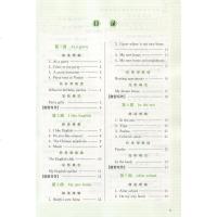 2019春 高分阅读小学英语读写周周练四年级下册各版本通用小学生英文阅读与写作4年级课内外阅读理解组合训练同步练习作