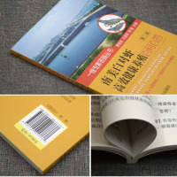 南对虾高效健康养殖百问百答养虾技术小龙虾养殖技术书送视频教程养龙虾技术书养小龙虾的书龙虾养殖技术与疾病防治诊断书