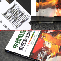 中国龟鳖疾病诊治原色图谱章剑水产养殖书籍大全轻松掌握龟鳖健康养殖书乌龟养殖书籍大全养龟与疾病防治高效养龟技术大全书