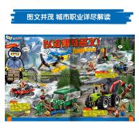 赠乐高人仔乐高书籍3册乐高城市7-9集大冒故事书6-9-14岁儿童全脑逻辑思维训练漫画书籍拼搭阅读益智游戏书立体翻