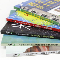 女性开拓者小传绘本全5册苏和一只名叫“苏”的恐龙小学生暑期一年级必读课外书龙医生与科莫多巨蜥人文科普系列书目 销