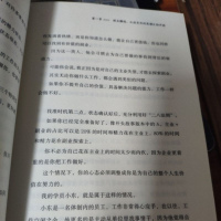 正版 副业赚钱书籍 人人可复制的赚钱课 教你如何副业也能月入百万 11种变现模式 揭开副业赚钱的所有秘密 Ang