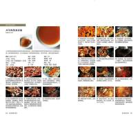 正版 新书 法式料理酱汁宝典法式料理酱汁西餐米其林餐厅上柿元胜法式料理高汤原汁油醋酱胶冻鸡高汤冻高汤与原汁制作酱汁