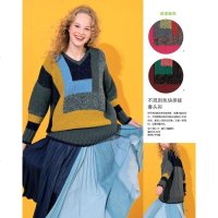 毛线球.32,冬日的配色编织  编织图书 配色花样编织 冈本启子 志田瞳 仿皮草线 编织机 千鸟格花样圆育克套头衫开