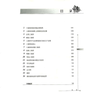 2020新版数学奥林匹克小丛书初中卷4三角形与四边形小蓝本 初中七八九年级奥数举一反三思维专项训练初一二三全国数学奥