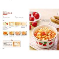 正版 炒饭炒面萨巴厨房盖浇饭蛋炒饭扬州炒饭百变炒饭烩饭步骤烹饪美食菜谱食谱 米饭面条花样做法大全简便料理家常菜谱烹饪