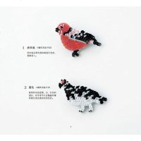 吉丸睦的珠绣教科书 可爱动物和植物 刺绣基础入教程书籍 新手学刺绣十字绣配色设计书 可爱花鸟鱼虫刺绣技法书籍