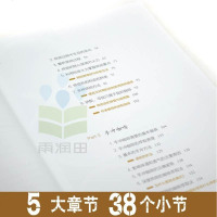 正版   我的第一本咖啡书 咖啡制作技术配方教程 咖啡手冲烘焙拉花知识书籍 手工手冲咖啡书 你不懂咖啡 咖啡书籍大全