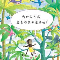 [童立方绘本] 别再亲亲了! 正版精装 3-8岁儿童图画书 引导孩子感受内在情绪 表达难过 建立良好的社交关系幼儿园