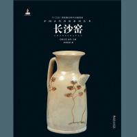 长沙窑 中国古代名窑 唐宋以来各名窑名瓷发展演变详情及鉴定要点收藏市场趋势分析历史文化陶瓷艺术书籍瓷器鉴赏收藏指南书