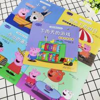 小猪佩奇主小猪佩奇主题绘本.第三辑下雨天的游戏生活中的创意儿童卡通绘本幼儿园早教宝宝1-3-6-8岁阳光下的假日小窗