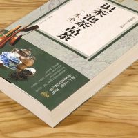 正版3本39  识茶泡茶品茶一本全彩图全解绿茶茶叶中国茶事图鉴图解乌龙茶从零开始新手学鉴茶赏茶普洱茶道与茶艺品鉴茶疗