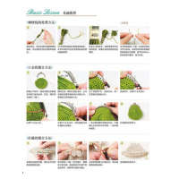 [FZ正版  ]春意盎然的钩针花朵口金包 钩针编织书 钩织钱包饰品金包的书 钩针花样编织 编织教学书DIY手工制作教