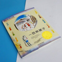 正版书注音版一百条裙子100条裙子四年级国际大奖小说系列带拼音的儿童故事书一年级二三年级带有拼音的课外阅读书籍新蕾出