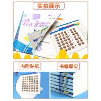 正版学而思摩比爱数学大班飞跃篇123册全套3册学前班数学思维启蒙训练幼儿园上册教材学生用书摩比思维馆绘本儿童益智游戏
