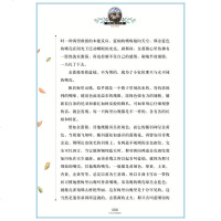 [选4本32元]正版 白狼 沈石溪动物小说专集 小学生课外阅读物7-8-9-10-12周岁少儿童书籍  书3-4-5