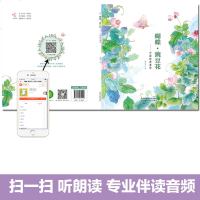 中国经典童诗蝴蝶豌豆花一二年级课外书阅读非注音新华书店经典绘本6-8岁有声伴读儿童文学诗歌28首冰心叶圣陶朱自清