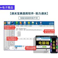 2020年版全国房地产经纪人协理职业资格证考试大纲教材+综合能力+操作实务全套题库中介书籍经济实操第三套中国