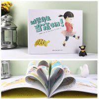 秋千童书谁要乌龟当宠物!纽伯瑞金奖插图作者绘图宠物主题童书媒体推荐 3-6岁幼儿早教书籍漫画彩图版儿童读物启蒙绘本睡