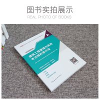 2020年版一级建造师掌中宝系列 房建土建建筑工程管理与实务考点精粹掌中宝名词解释 计算公式 易混淆知识归纳 中国建
