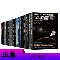 正版 38册 科学可以这样看丛书/微百科/里程碑系列反物质/平行宇宙/虚空宇宙源起何处等 宇宙万物科普百科 物理