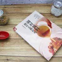 调对酱料做什么都好吃酱料大全香料调料大全配方书籍图书香料大全书减肥调料酱汁酱料制作大全书美味中餐常用酱汁书美味中国