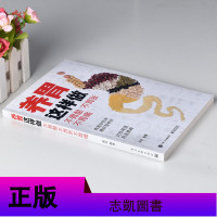 养胃这样做不胃酸不胃胀不胃痛 梁跃 科学养胃书胃疼胃痛胃胀不消化胃病调理书籍运动膳食营养按摩刮痧艾灸中医食疗养护胃肠