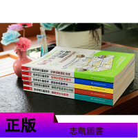 住宅设计解剖书套装(隔断收纳整理术+舒适空间规划魔法+靓屋设计必胜法+家具与材料设计法则+住宅品质提升法则)室内设计