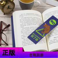 别让沉不住气毁了你 沉不住气怎么压得住事儿/怎能临危不乱化为夷 中国华侨出版社单本正版 励志书籍经典书排行榜修养气