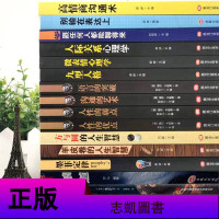 15本书籍经典书 墨菲定律狼道鬼谷子全集原著卡耐基励志经典人性的弱点羊皮卷方与圆必看的10本书受益一生的15本书莫非