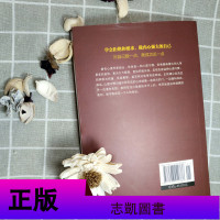 别让不好意思害了你 关于提高情商说话技巧经典行为心里学的人际关系心理学与生活心理学入基础书籍 读心术心理学正版书经