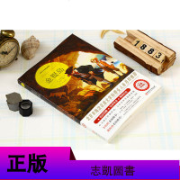 金银岛 史蒂文森(英)/著 五年级语文书籍丛书/推荐名师导读版书籍/江西美术出版社正版原著/中小学生课外文学名著
