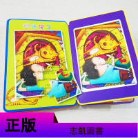 3册好好玩泡泡书葫芦娃兔子乖乖猴子捞月人参娃娃宝宝睡前故事亲子读物巧手拼童话之葫芦娃/好好玩泡泡书 安徽少儿