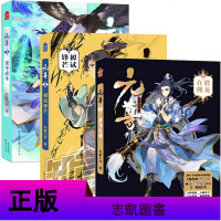 正版 元尊全套小说1233册 潜龙在渊+初试锋芒+龙争虎斗 天蚕土豆斗破苍穹武动乾坤大主宰后新书苍穹榜-圣灵纪