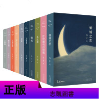 张爱玲小说全集经典全套10册红玫瑰与白玫瑰倾城之恋半生缘小团圆华丽缘流言海上花开红楼梦魇怨女重访边城张爱玲书籍小说