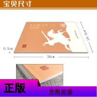 2020新版田英章行书孙子兵法字帖入练字本小中大学生成人练字字帖成年手写行书硬笔书法钢笔成人临摹写字描红
