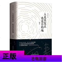 正版 阿来系列图书7册 成都物候记/让岩石告诉我们/一滴水经过丽江/大地的阶梯等 阿来散文集 现当代散文随笔集