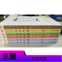 正版 日有所诵全套6册 第五版 亲近母语丛书小学生一 二 三 四 五 六年级上学期课外阅读书籍 语文阅读教材儿